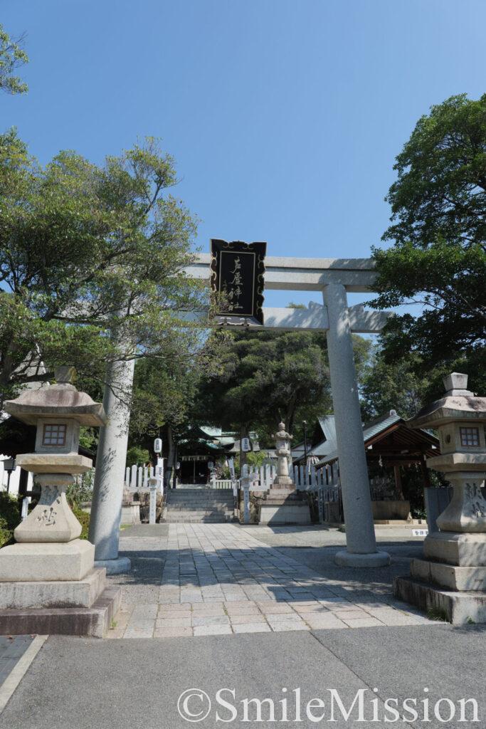 芦屋神社の大鳥居